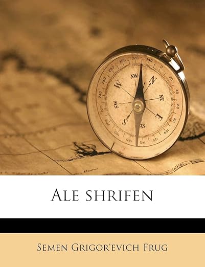 Ale shriften